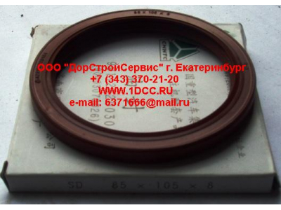 Сальник 85х105х8 (SD) хвостовика редуктора наружный H2/H3 HOWO (ХОВО) AZ9112320030 фото 1 Киров