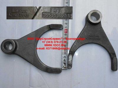 Вилка блокировки МОД SH F3000 SHAANXI / Shacman (ШАНКСИ / Шакман) 81.35614.0001 фото 1 Киров