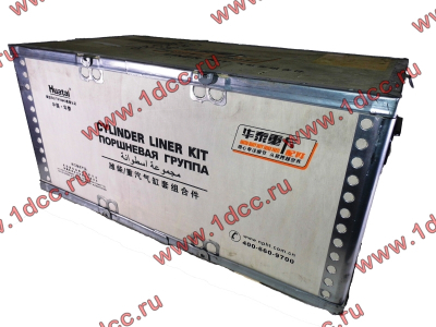 Поршневая группа WD615G.220 CDM855 Lonking CDM (СДМ) 612600030015 фото 1 Киров