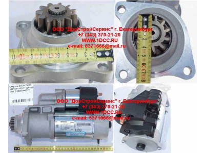 Стартер SH (BOSCH 0001241008) 11 зубьев SHAANXI / Shacman (ШАНКСИ / Шакман) 612600090011 фото 1 Киров