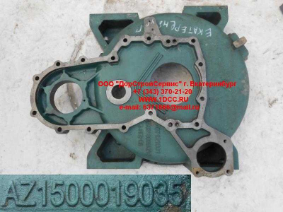 Картер маховика HOWO Миксер HOWO (ХОВО) AZ1500019035 фото 1 Киров