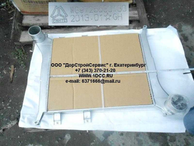 Интеркулер H'2011 HOWO (ХОВО) WG9725530130 фото 1 Киров