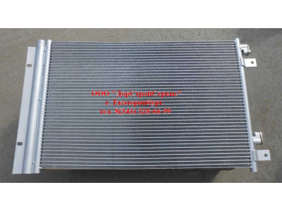 Радиатор кондиционера H A7 HOWO A7 WG1664820116/1 фото 1 Киров