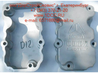 Крышка клапанная D12 HOWO A7 VG1246040003 фото 1 Киров