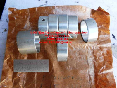 Втулки распредвала (комплект) D12 A7 HOWO A7 VG1246010042/43 фото 1 Киров