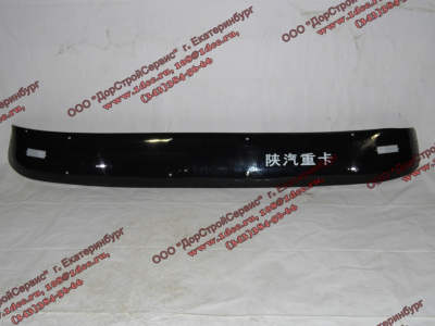 Козырек солнцезащитный SH самосвал SHAANXI / Shacman (ШАНКСИ / Шакман) 81.63701.0011 фото 1 Киров