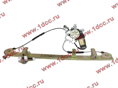 Стеклоподъемник двери правый C CAMC (КАМК) 6104A1-010 фото 1 Киров