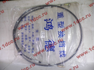 Трос управления КПП Н А7 HOWO A7 WG9725240202/2 фото 1 Киров