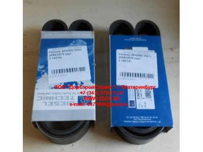 Ремень 8PK880 МAN 2688/2876 ЕВРОПА 3.34212 фото 1 Киров