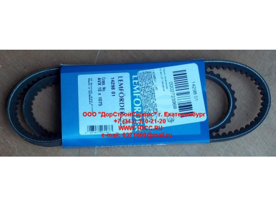 Ремень 10х1075 клиновой Европа ЕВРОПА  фото 1 Киров